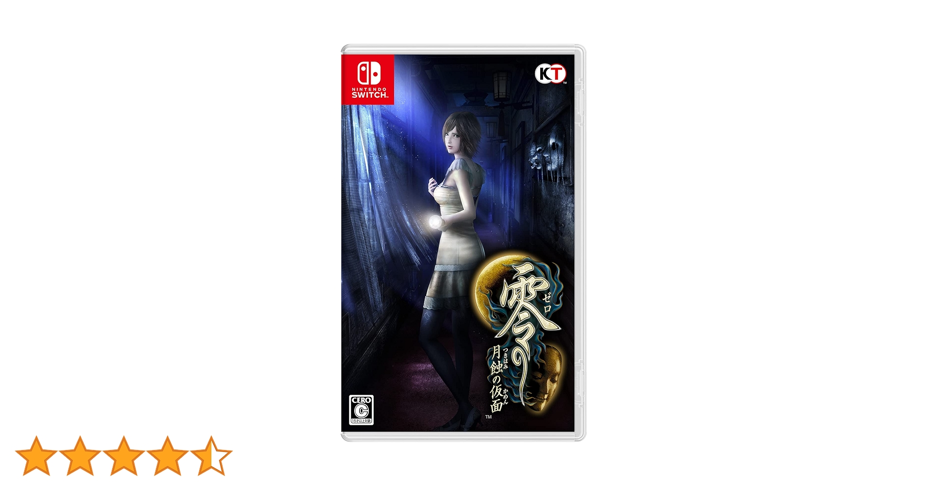 零 濡鴉ノ巫女 月蝕の仮面 2本セット Switch 零 ～月蝕の仮面～」（リメイク）の発売日が2023年3月9日に決定